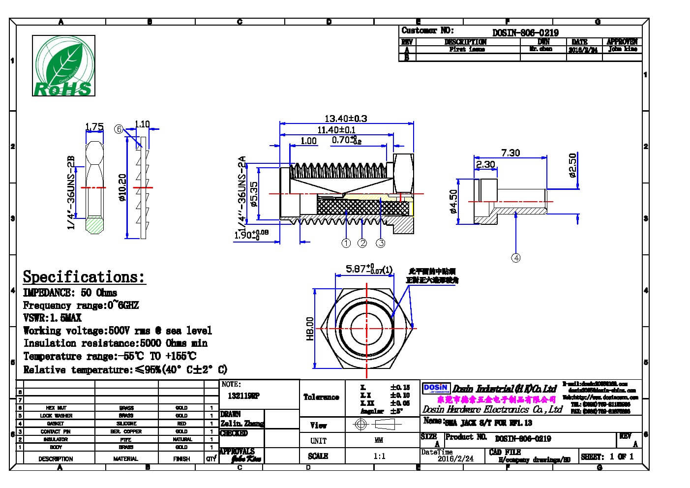 SMA接頭焊接穿墻式SMA母頭接RF1.13