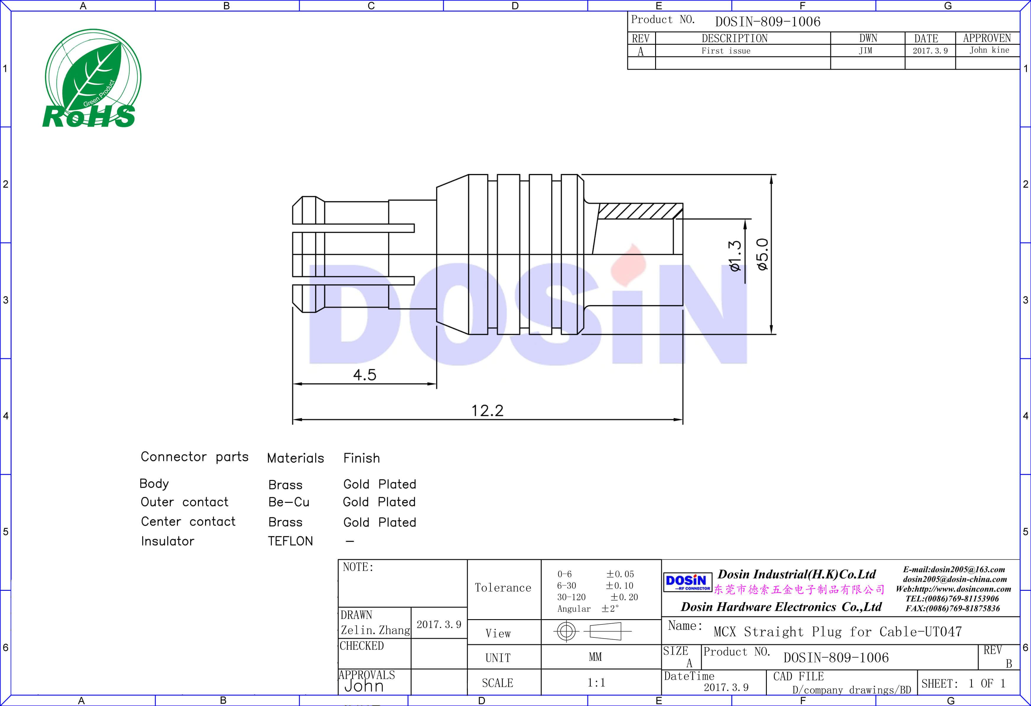  mcx直式公頭接同軸電纜UT047數(shù)字電視 