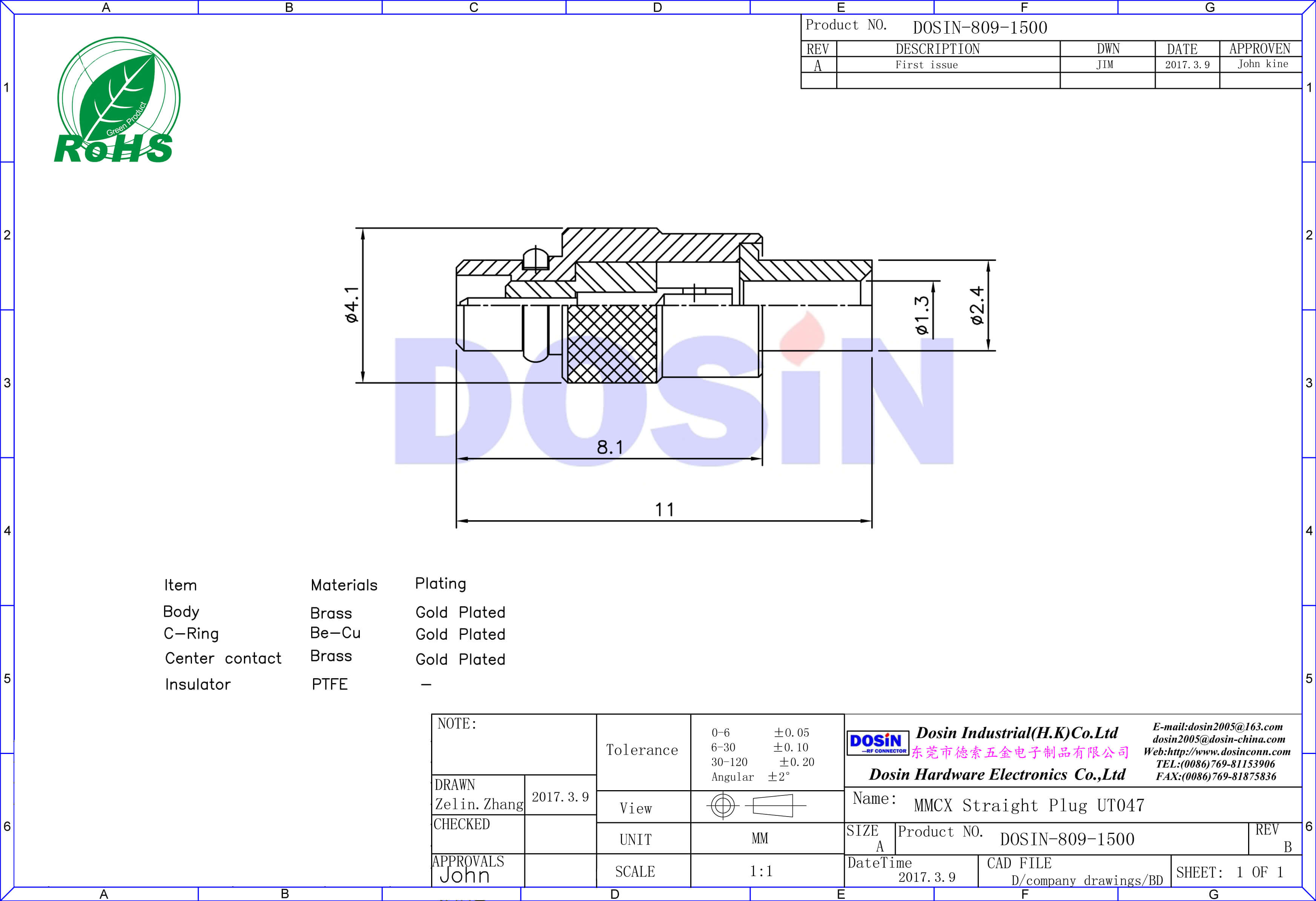  mmcx直式焊接連接器公頭射頻線視頻線UT047