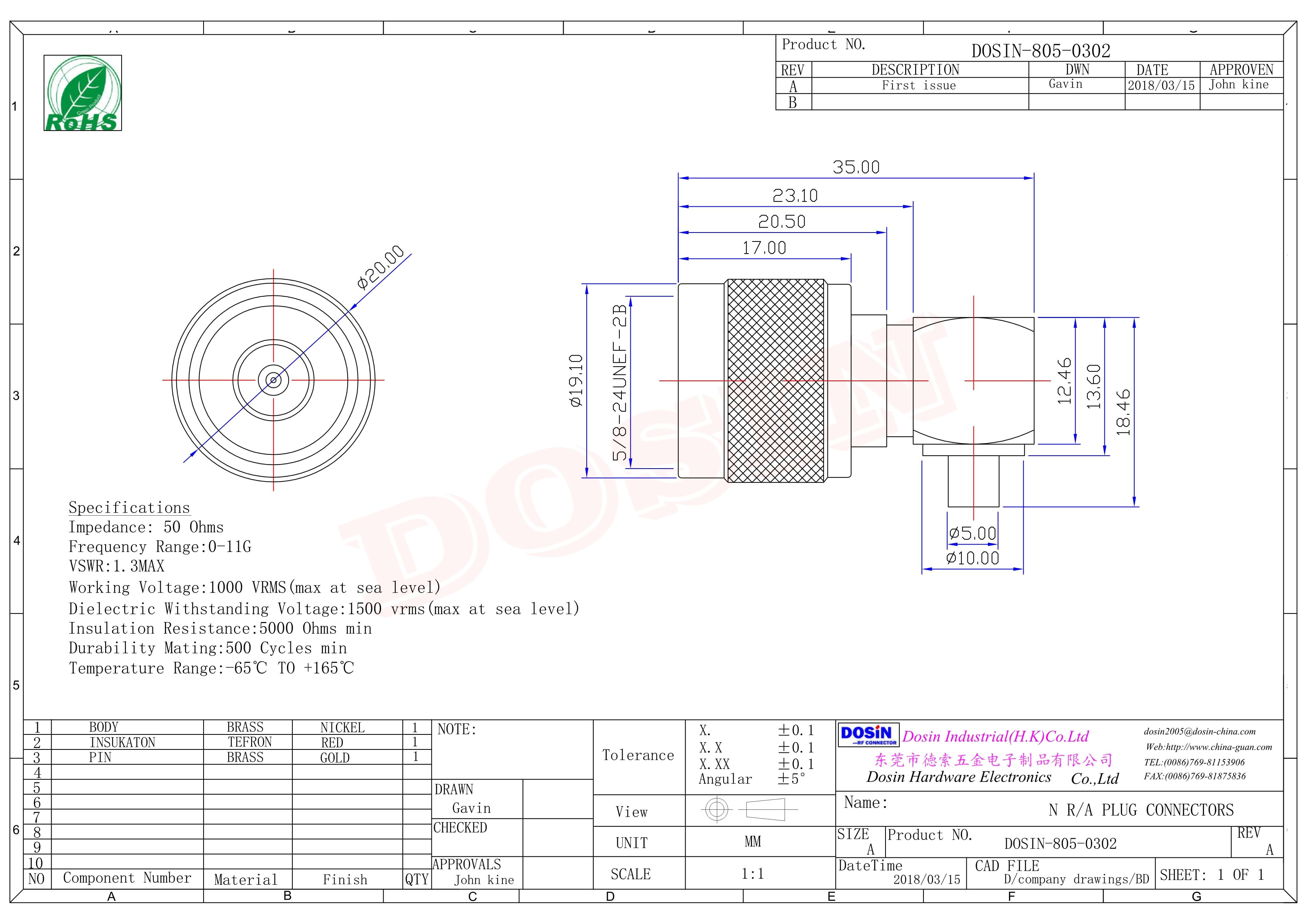 直角型N型公頭射頻連接器焊接式接同軸線纜