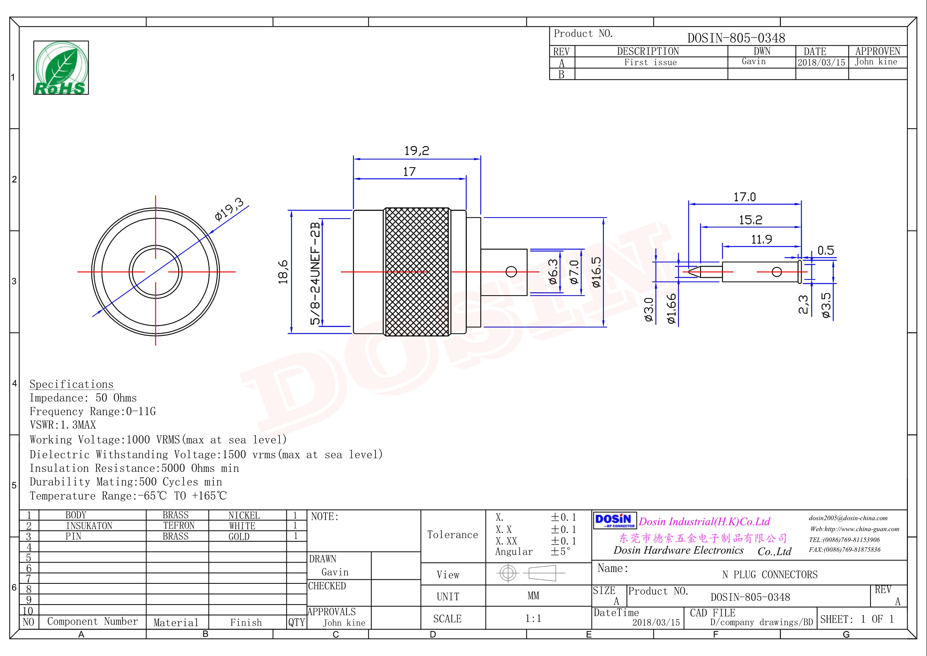 N型射頻公接頭直式焊接式接同軸線纜