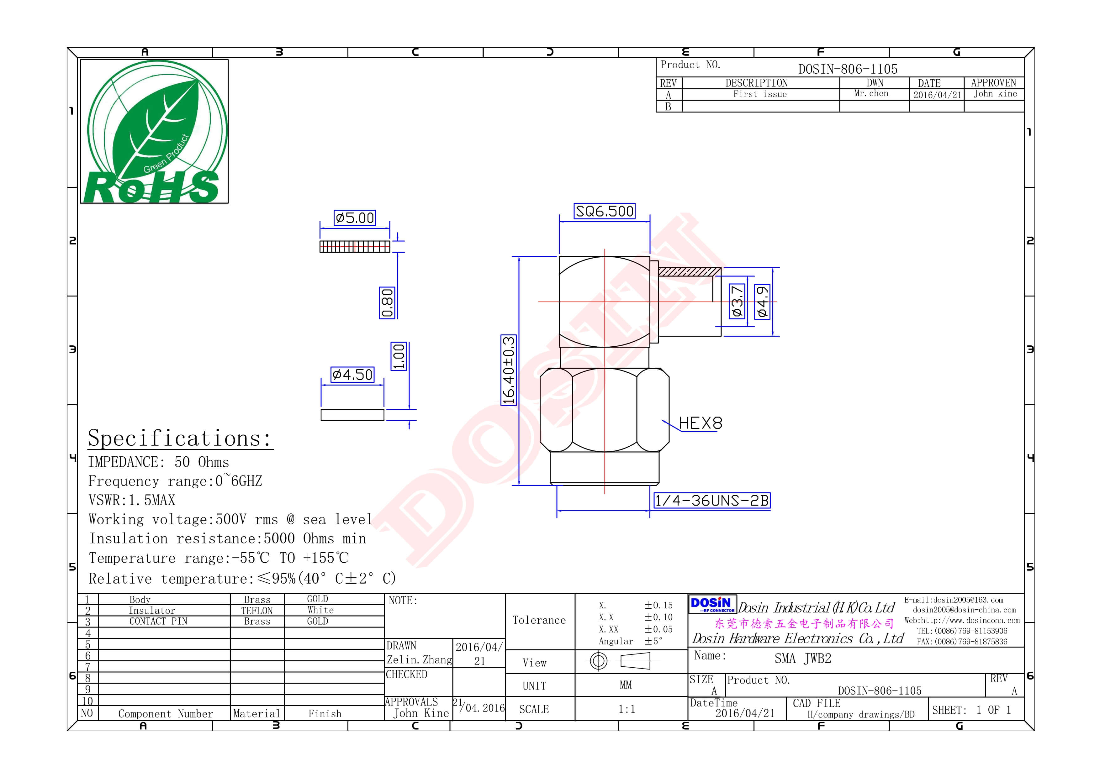 SMA公頭射頻線90度鍍金焊接同軸線纜