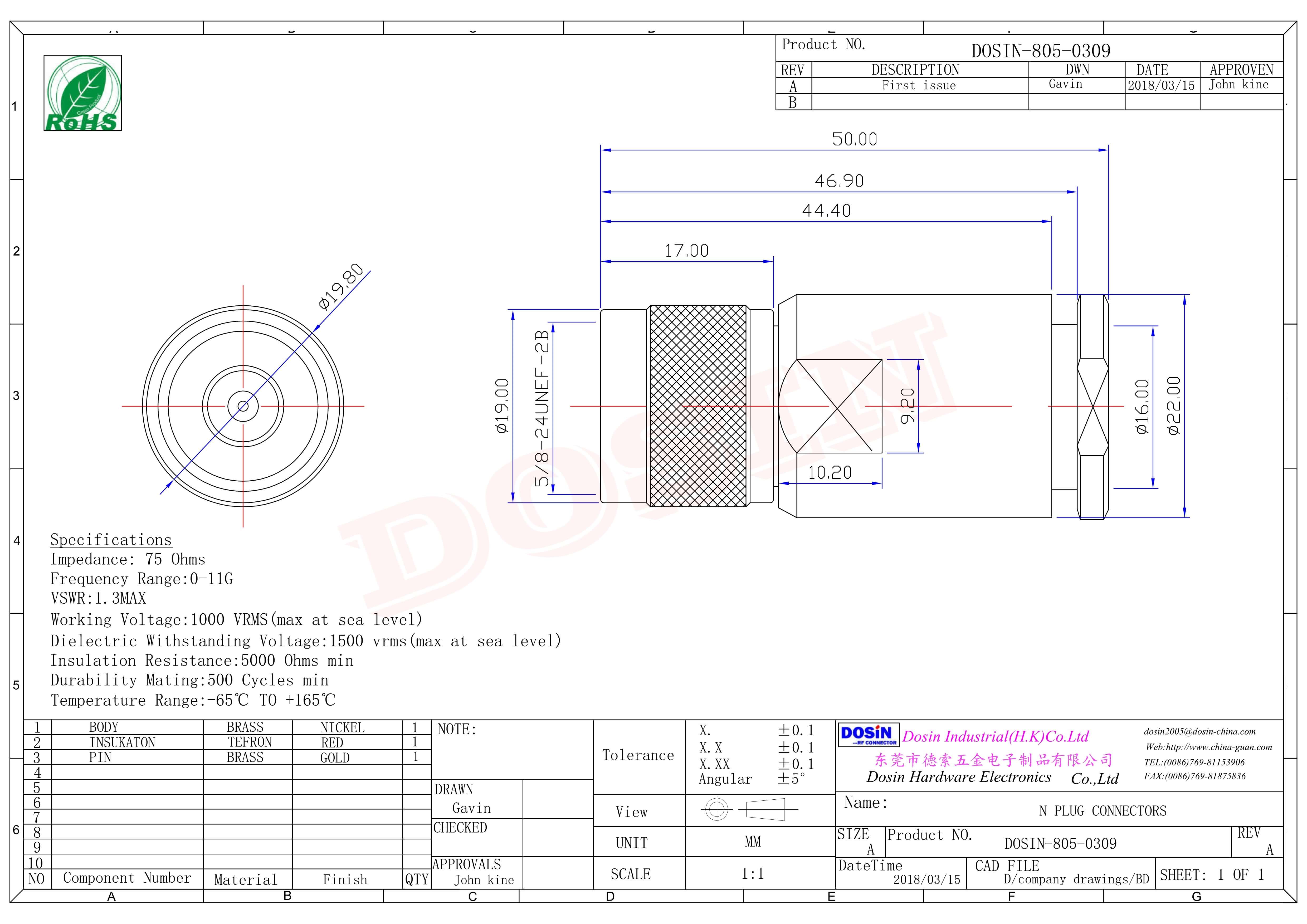 射頻電纜n型對(duì)接公頭直式螺母鎖緊