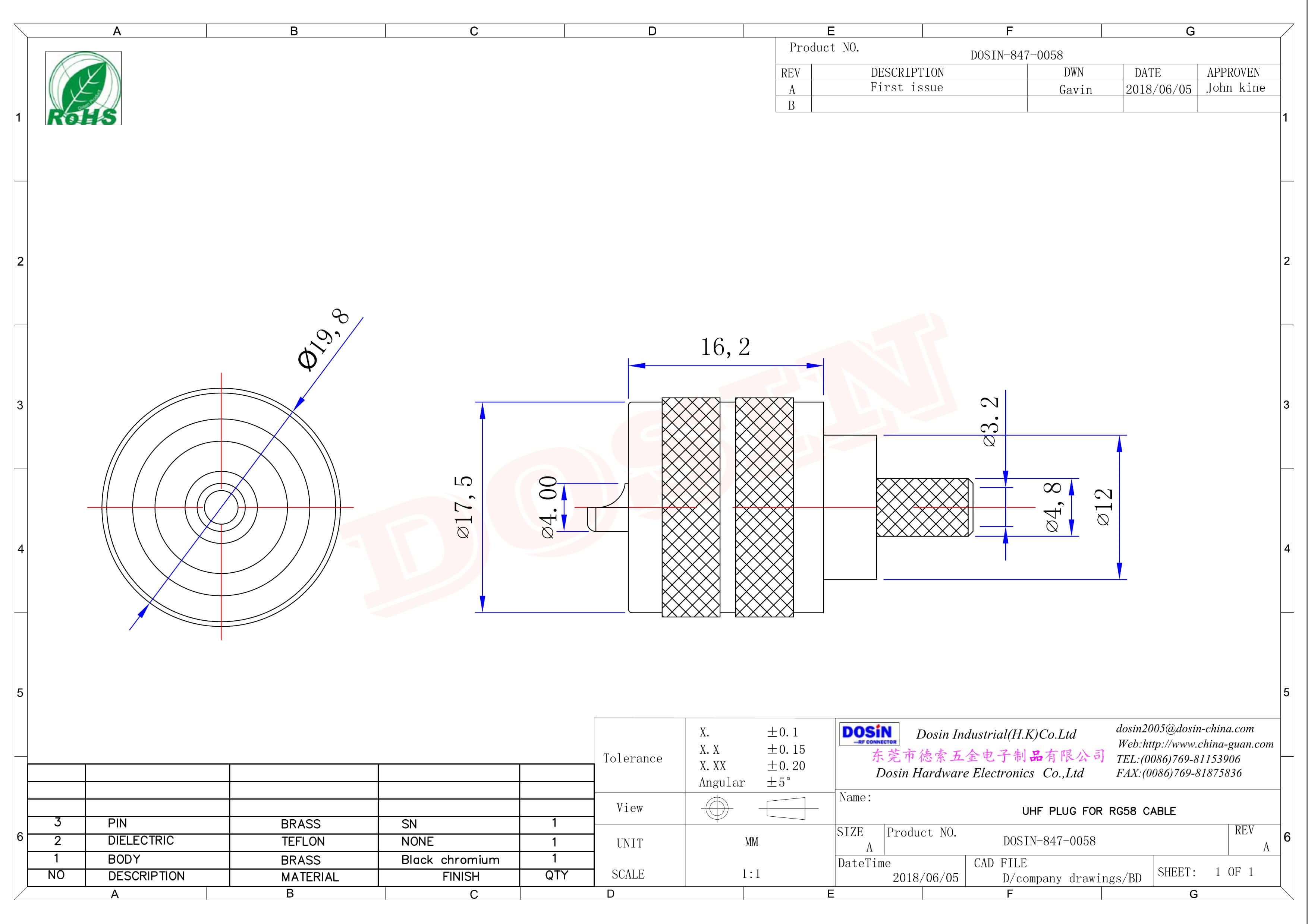 uhf連接器公頭直式壓接式UHF-C-J5接線(xiàn)