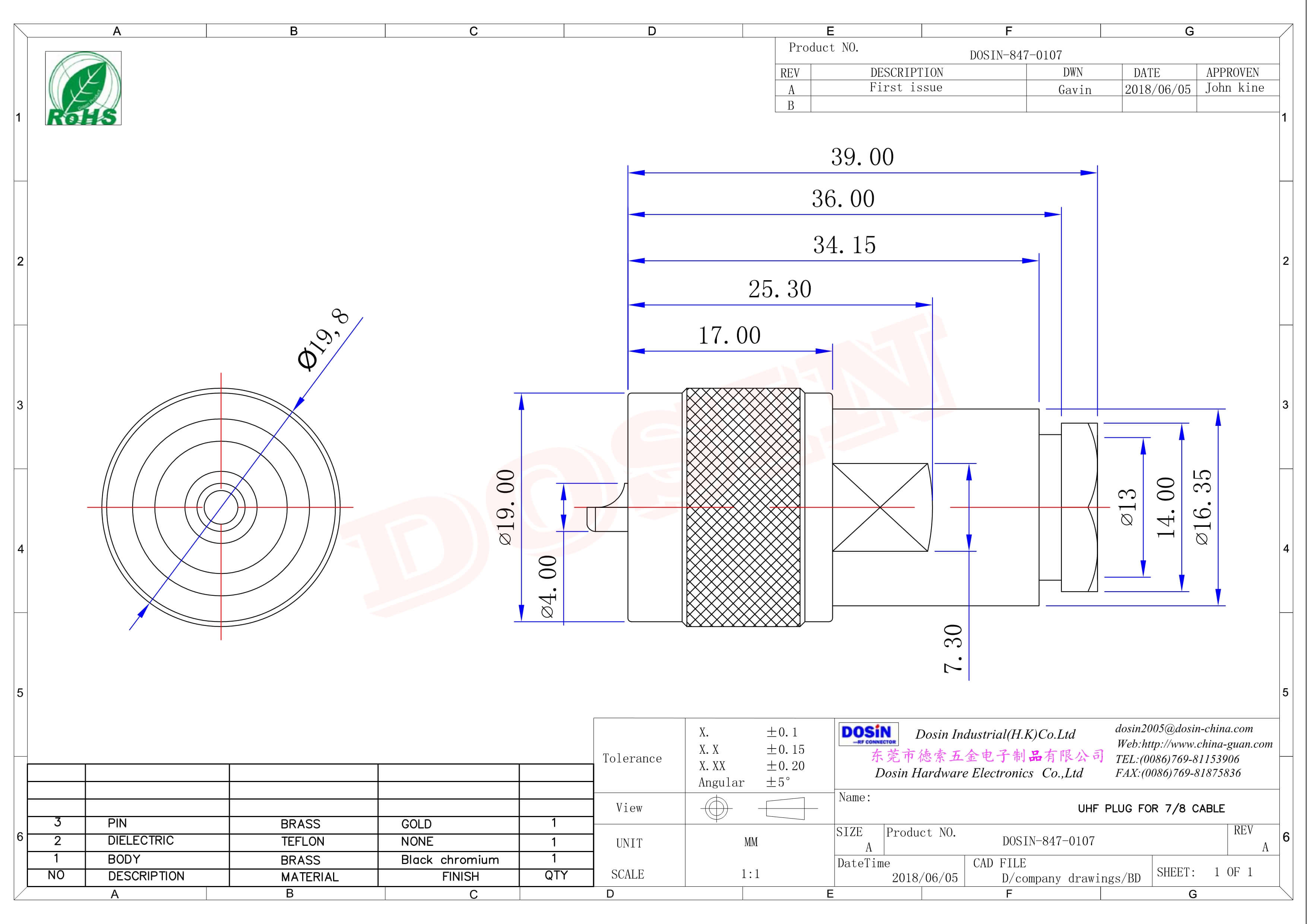 uhf公頭連接器同軸接線纜直式金針UHF-50KY