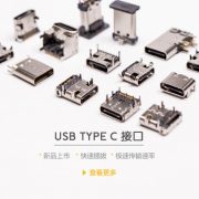 1599559394-5256-7f7a2721743864-banner-usb-zh