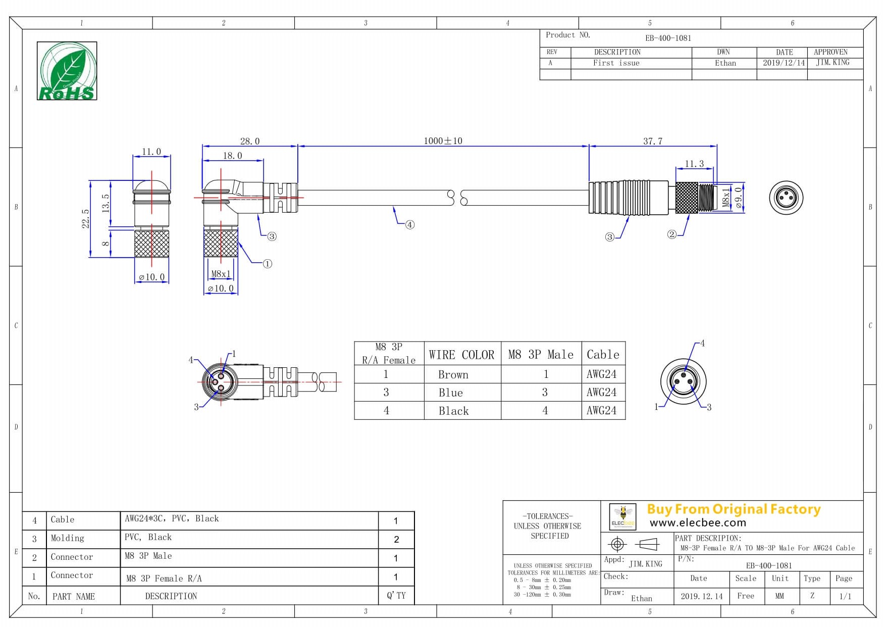 M8公轉(zhuǎn)母注塑線材連接器直式公頭轉(zhuǎn)3芯彎頭母頭插頭連線1米24AWG