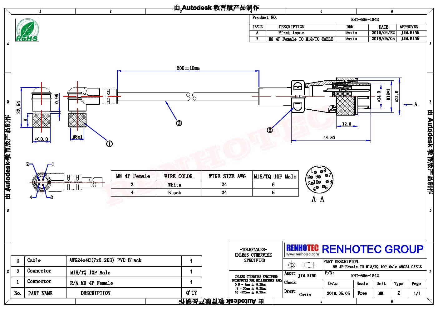 M8彎角母頭4芯成型式插頭轉(zhuǎn)M18/TQ 10芯公頭直式接PVC 24AWG線20公分