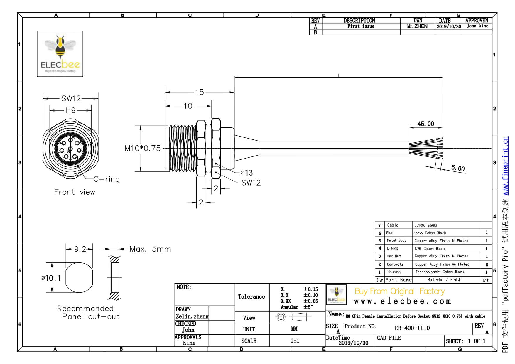 M8接Molex端子連接器B型板端前鎖5芯直式防水公插座轉(zhuǎn)Molex端子線50CM 24AWG線