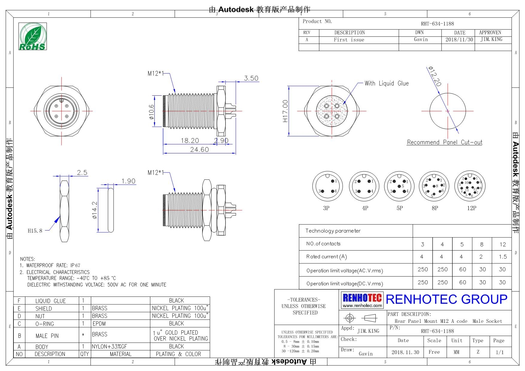 M12連接器5芯A型板端公座直式焊線式前鎖工業(yè)防水傳感連接器