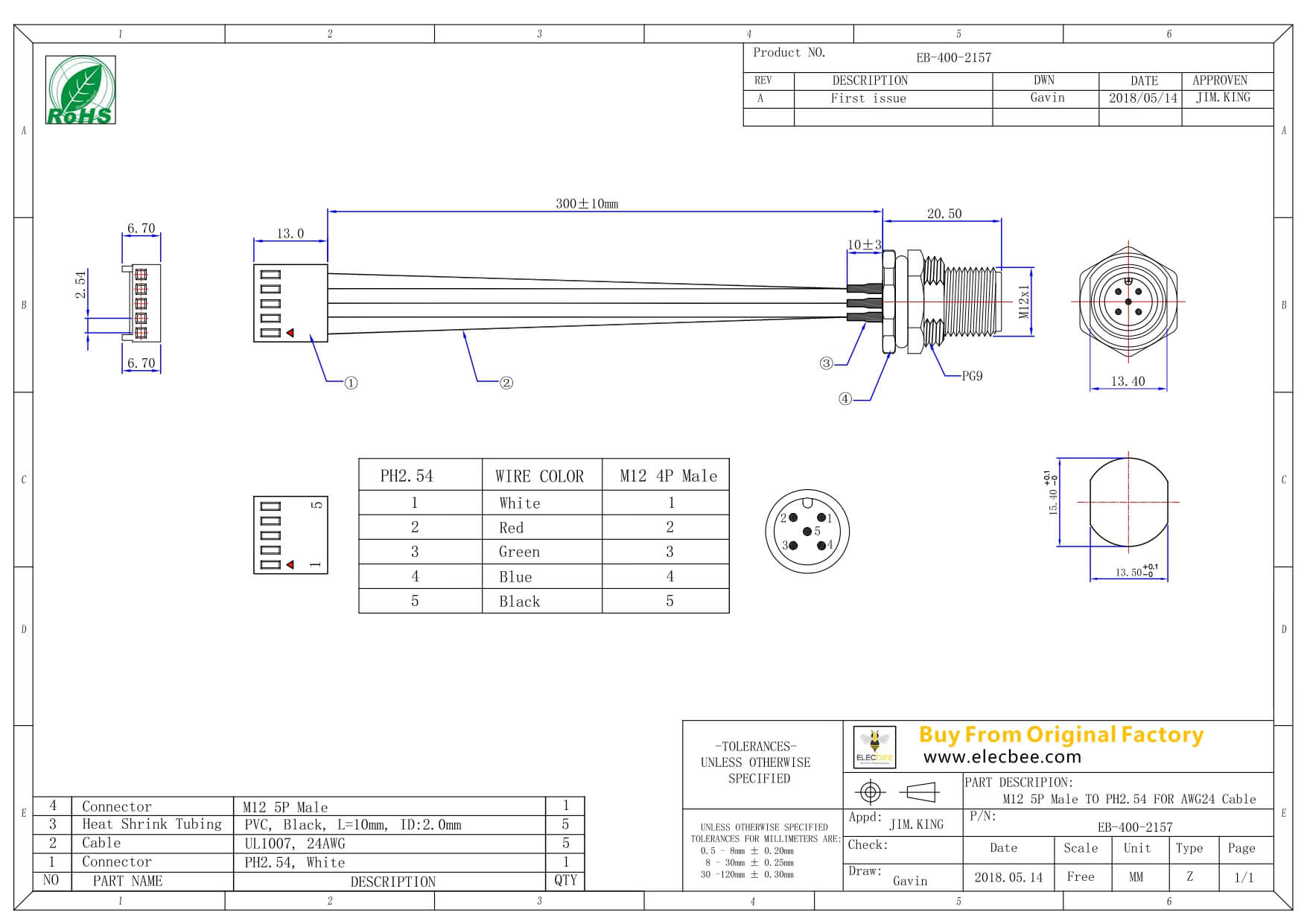 圓形連接器M12 5芯公頭A編碼前鎖板帶屏蔽轉 5Pin端子線長30CM AWG24